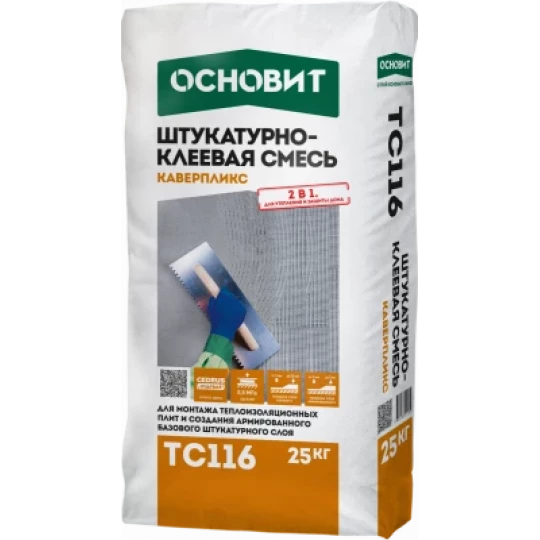 Клей для теплоизоляции ОСНОВИТ КАВЕРПЛИКС ТС116 25 кг (60 шт/под)