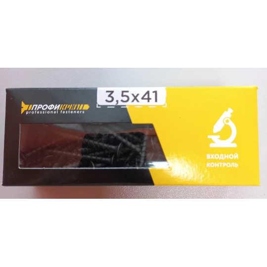 Саморез по дереву 3,5*41 (150шт)
