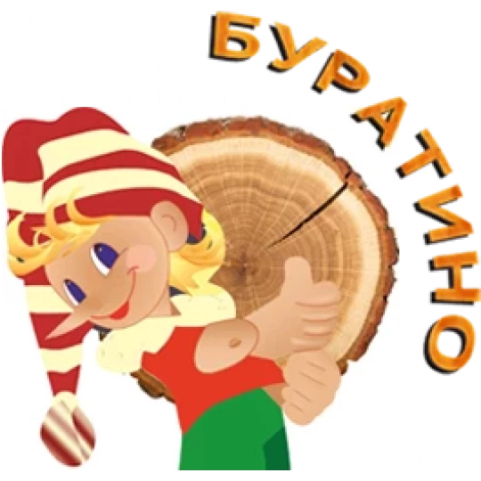 Имитация бруса 20 x180x6000 (Карелия) сорт С 16%, Хвоя ТУ (3шт/уп)