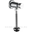 КРАН ДЛЯ ПИССУАРА HAIBA HB33001
