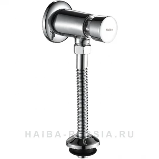 КРАН ДЛЯ ПИССУАРА HAIBA HB33001