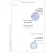 Сетка сварн. кладочная 150*150*3 мм (2000*1500 мм), 1 карта -3 м2; карта ТУ-1276-002-37390734-2016