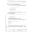 Сетка сварн. кладочная 50*50*3 мм (500*2000 мм) карта 1 м2 ТУ-1276-002-37390734-2016